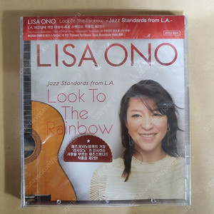리사오노 LISA ONO Look To The Rainbow CD 미개봉 새상품