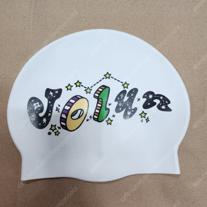 졸린 별자리 수모