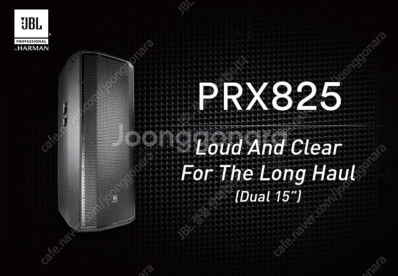 JBL 스피커 PRX825W,PRX835W,SRX835...--0