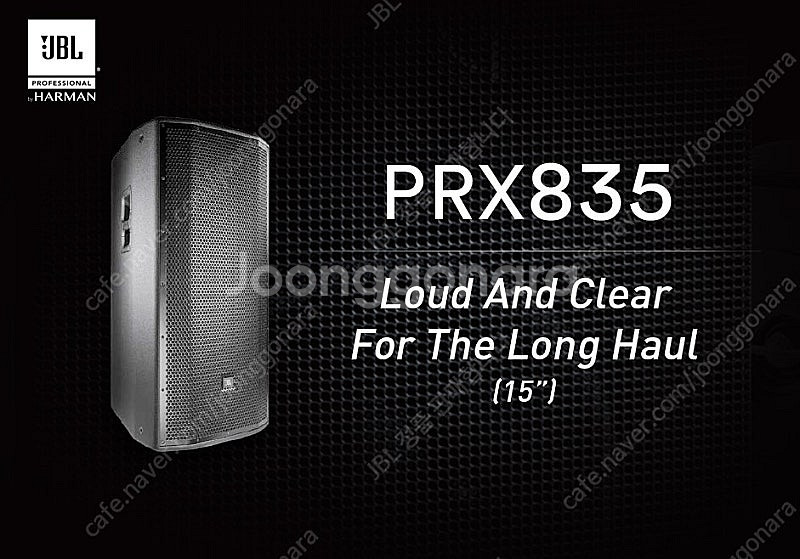 JBL 스피커 PRX825W,PRX835W,SRX835...--1