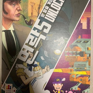 [개봉노플] 언락5 보드게임 포함 파티/가족 게임 일괄 판매합니다