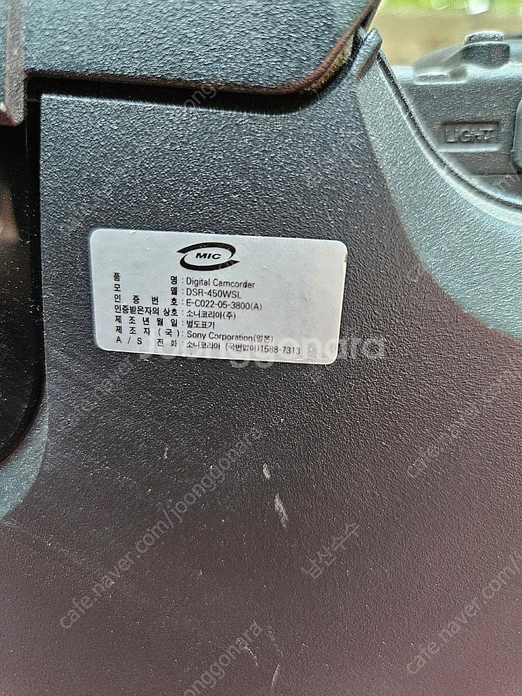 sony eng 카메라--1