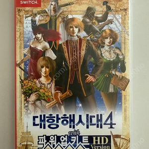 [닌텐도 스위치] 대항해시대4 PK 팝니다