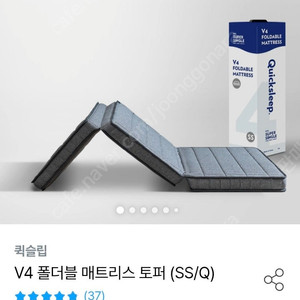 퀵슬립 v4 매트리스 슈퍼싱글 ss