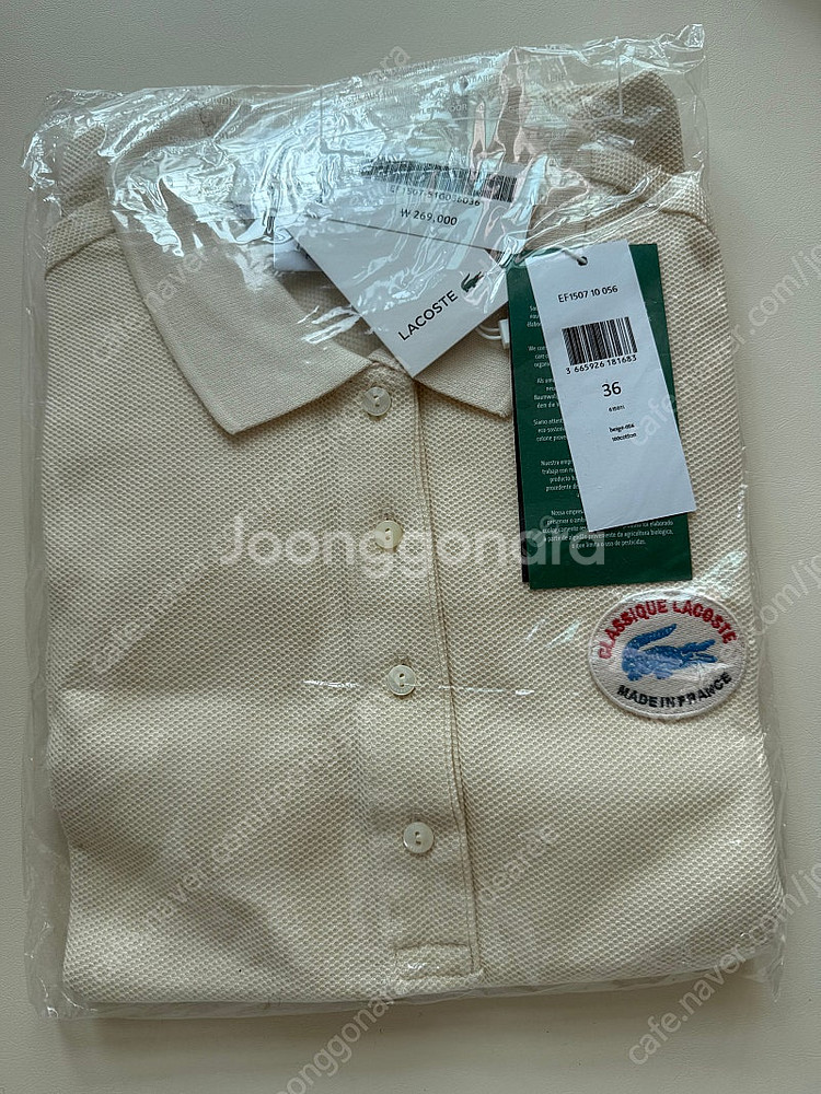 미개봉새상품 라코스테 슬림핏 폴로 피케 원피스--2