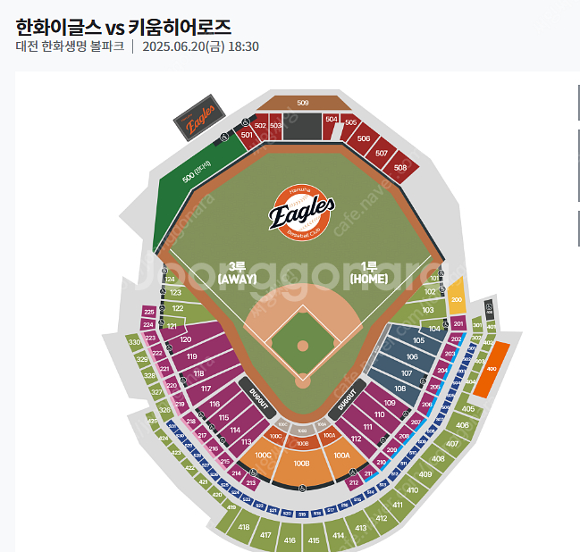 6월20,21,22일 (금,토,일) 한화 vs 키움--0