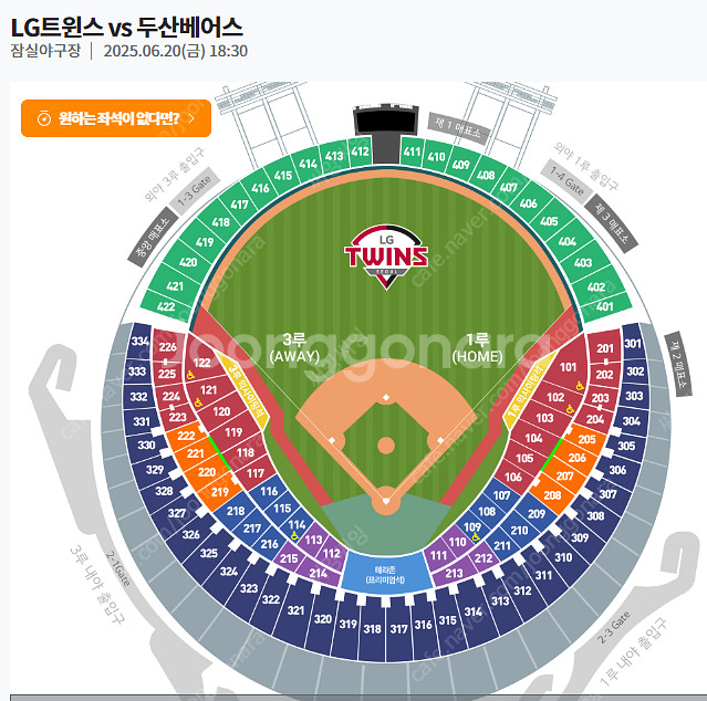 6월20,21,22일 (금,토,일) LG vs 두산--0