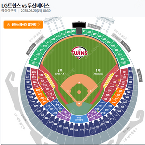 6월20,21,22일 (금,토,일) LG vs 두산