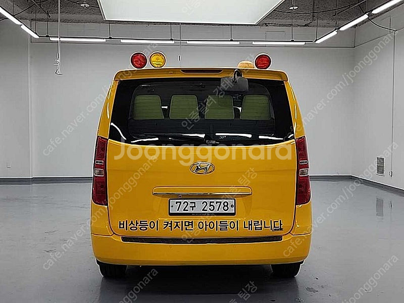 어린이보호차량 그랜드 스타렉스 노란색 2015년식 15...--4