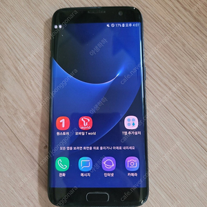 갤럭시 s7 엣지 128