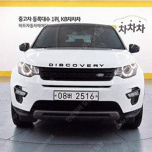 디스커버리 스포츠 중고차 랜드로버 중고차 수입중고자동차 2017년식 2.0 TD4 HSE 럭셔리 중고차 할부가능