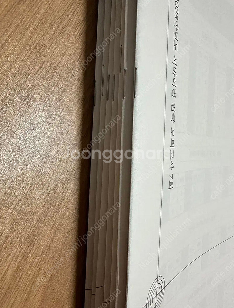 2025 시대인재 수학 서바이벌, 전국 서바이벌 모의고...--1