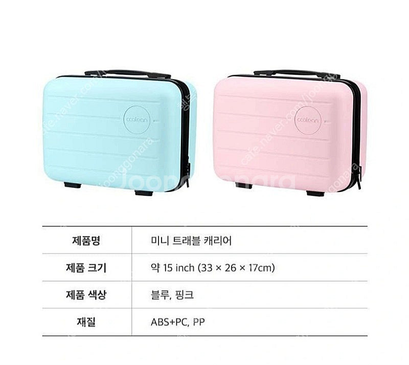 쿨린 레디백 핑크 새상품--3