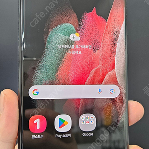 갤럭시S21울트라 G998 256G 블랙 25만 인천 부평