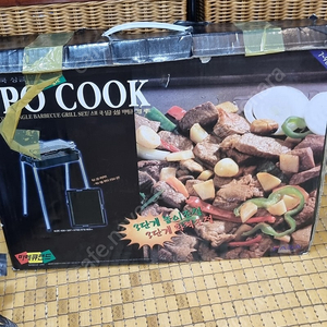 SPO COOK 싱글 바베큐 그릴 세트