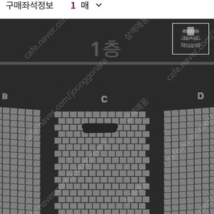 뮤지컬 팬텀 6/26, 7/12, 7/18 전동석 회차 양도합니다