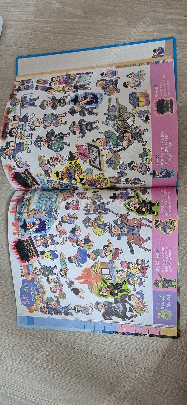 아우라한국사 새책수준 박스있음--2