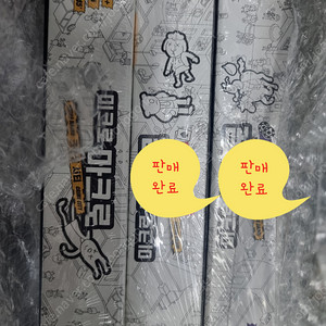 택포)미크로마크로 크라임시티 추리 보드게임