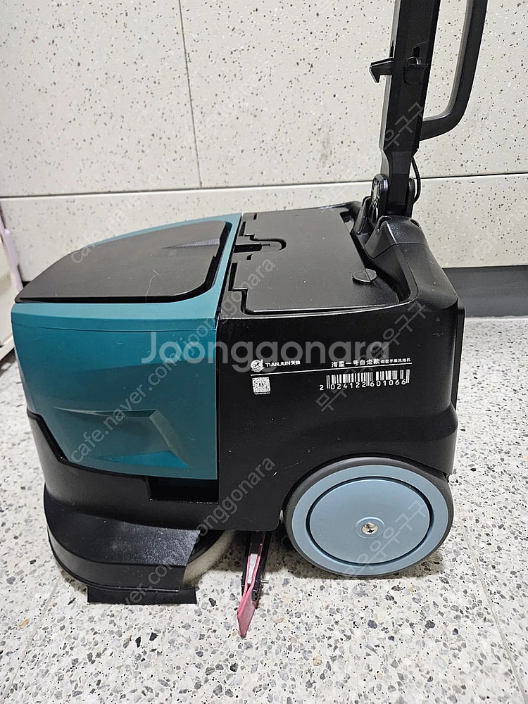 보행 습식청소기 물걸레청소기 팝니다--1