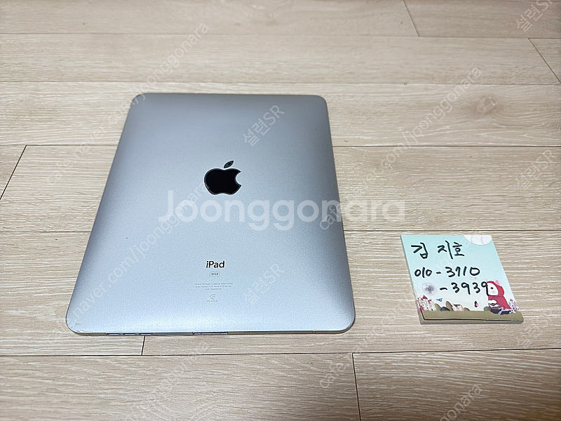 애플 아이패드 1세대 WIFI 32GB 부품용 팝니다.--2