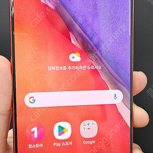 노트20 N981 256G 무잔상 레드 19만 인천 부평