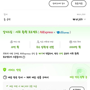 A1 Mini 인클로저 3D 프린터