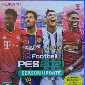 ps4 ps5 pes2021 위닝 팝니다