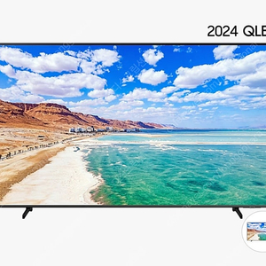 삼성 qled tv 25년형 KQ75QDE1AFXKR