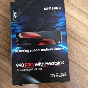 삼성 990 pro nvme ssd 4tb 히트싱크 버전 팝니다