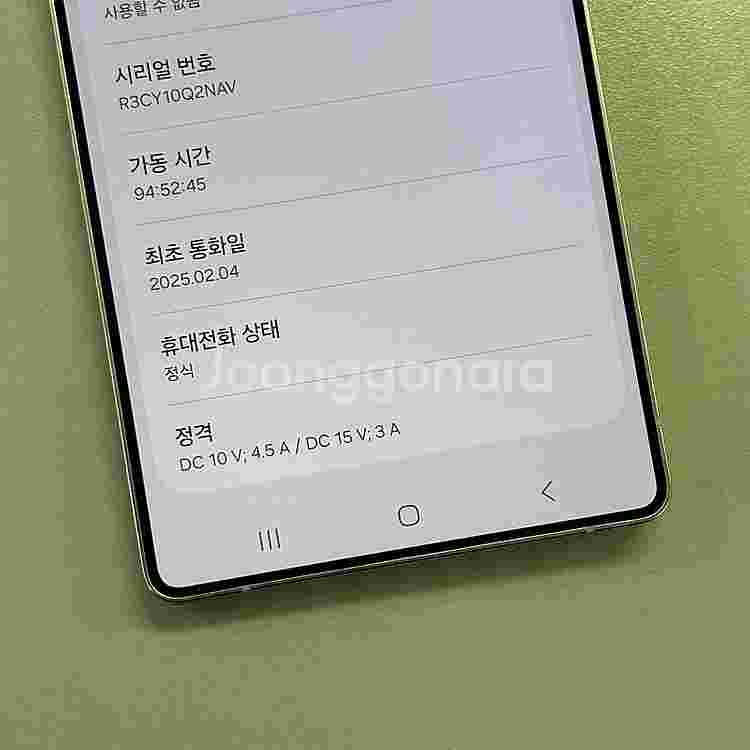 *대용량신폰급*갤럭시S25울트라 블랙티타늄색상 512용...--3