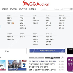 유료경매 지지옥션 전국 마지막 멤버 1명 저렴하게 모집해요! (70,000원)