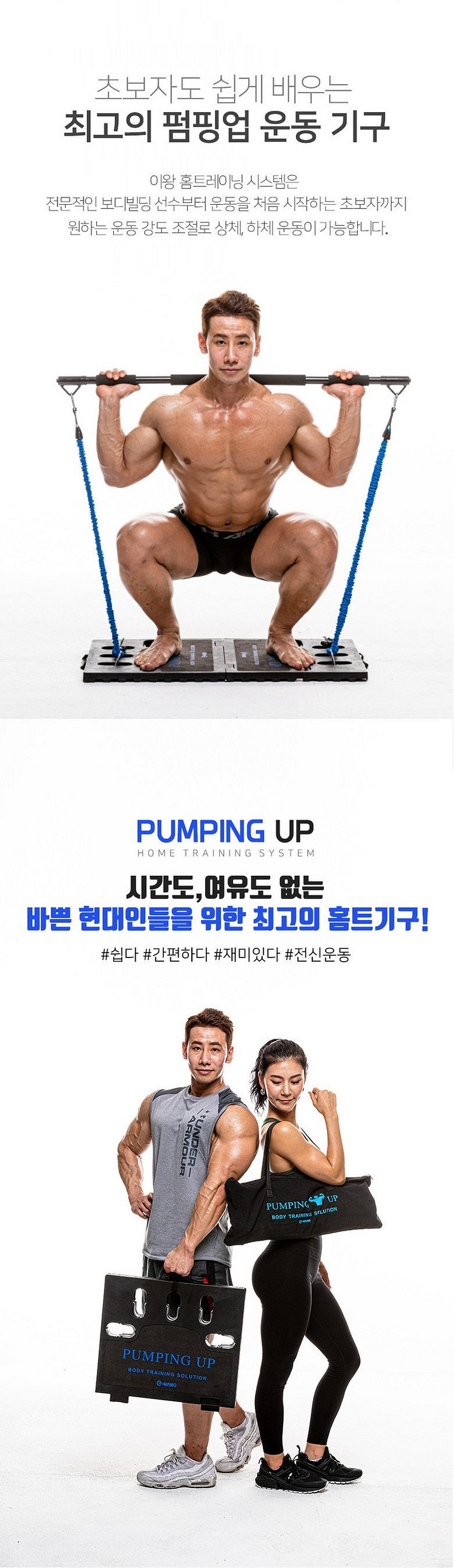 홈트레이닝 운동기구세트--0