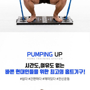 홈트레이닝 운동기구세트