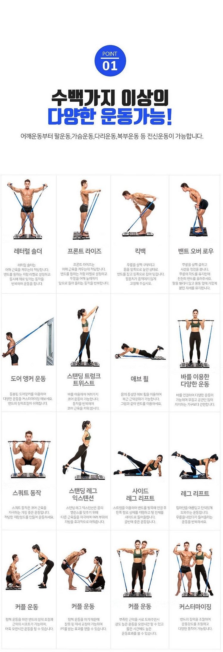 홈트레이닝 운동기구세트--2