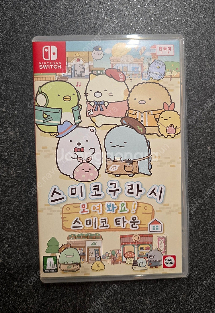 닌텐도 스위치 스미코구라시 모여봐요 스미코타운 팝니다.--0