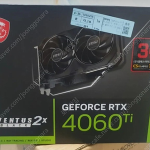 MSI RTX 4060 Ti 벤투스 2X 블랙 채굴X