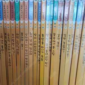 교원 구몬 스마트 이야기 독서