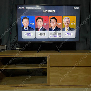 무인양품(MUJI) TV 거실장(AV랙) 43인치FHD TV 포함 20만원 (서울종로)