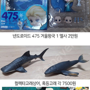 포켓몬 피규어 판매