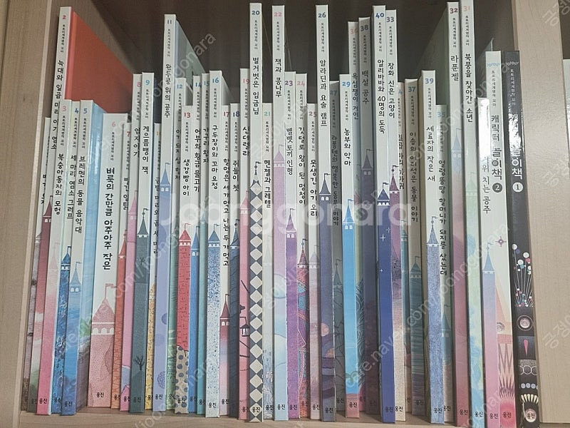 웅진 도토리세계명작꼬마--0