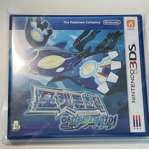 미개봉 닌텐도 3DS 포켓몬스터 알파사파이
