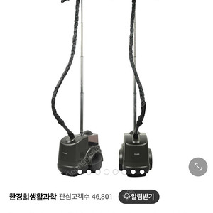 25년형 한경희 업소용 스탠드 스팀다리미 MAX HSI-D220 판매