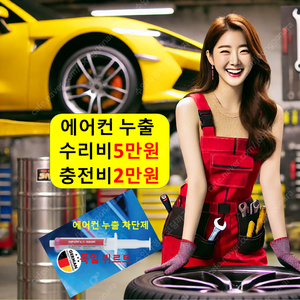 데이트 술집 맛집 추천 리스트 근처 부모님 아기랑 아이와 갈만한곳 가볼만한 식당 카페 셀프 세차장 검사장 수입차 정비소 24시간 토요일 일요일 병원 약국 공휴일 드라이브 삼성전자