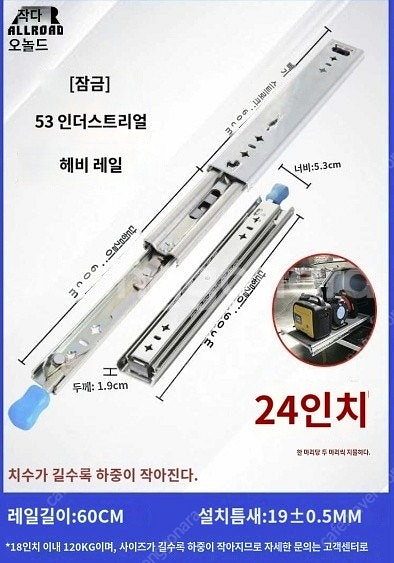 서랍장 슬라이딩 레일 가구 부속품 DIY 미닫이문 부품...--0