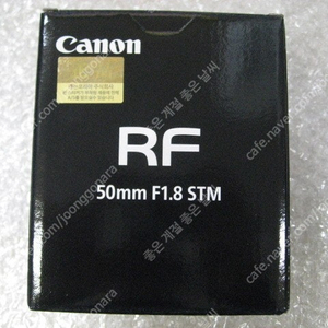 캐논RF24-105mm F4L IS USM 캐논RF24-105mm F4-7.1 IS STM 캐논RF70-200mm F4(알형아백통) 캐논RF100-400 (알백사) 캐논RF50mm
