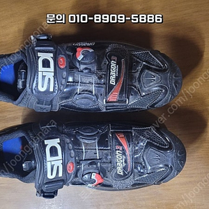 SDI 정품 클릿슈즈 250 드래곤 3 CARBON