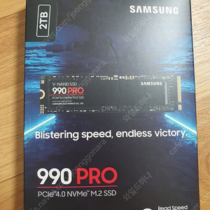 삼성 990 PRO 2TB SSD 미개봉 새상품입니다