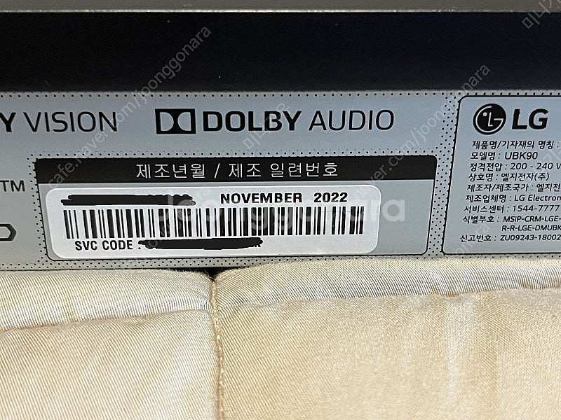 LG UBK90 블루레이 플레이어 풀박스 팝니다.--2