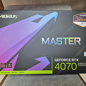 Rtx 4070super 어로스마스터 팝니다.
