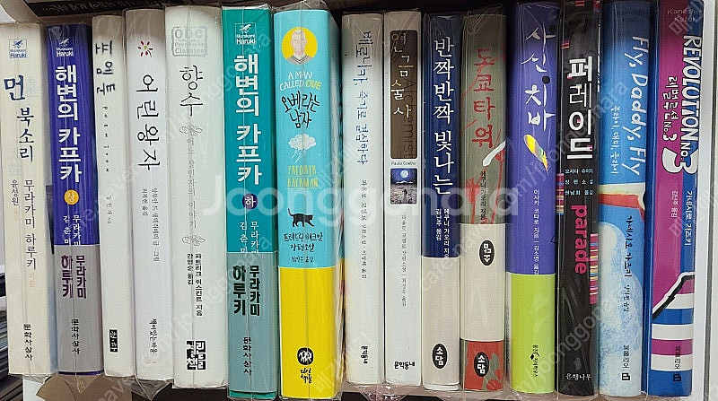 소장용 소설책 일반책 판매합니다--0
